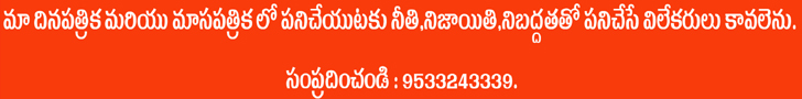 Advertisement